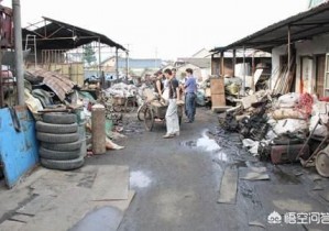 開一個廢品回收站前景怎么樣？