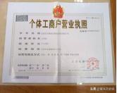 廢舊回收需要辦理哪些證件，如何辦理？